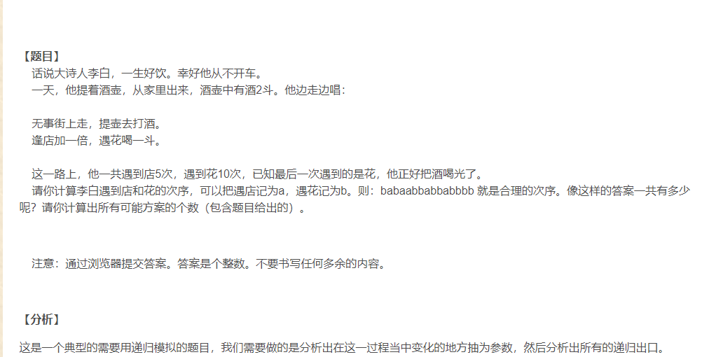 特色图片